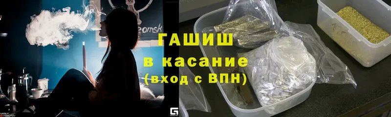 ГАШИШ Ice-O-Lator  где купить наркоту  Дзержинский 