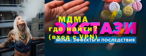 MDMA Premium VHQ Бугульма