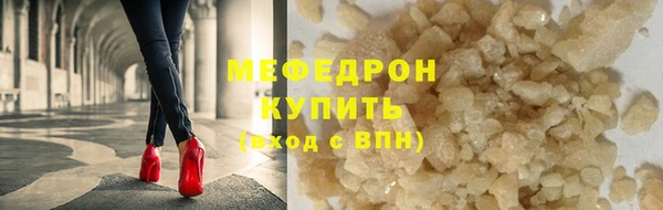 MDMA Premium VHQ Бугульма