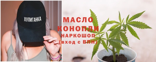 метадон Бронницы