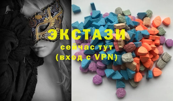 MDMA Premium VHQ Бугульма