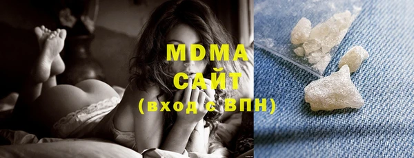 MDMA Premium VHQ Бугульма