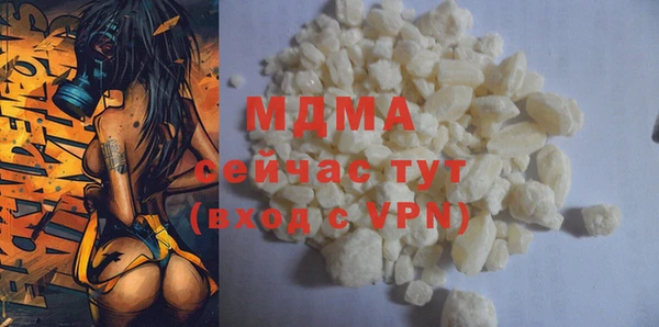 MDMA Premium VHQ Бугульма