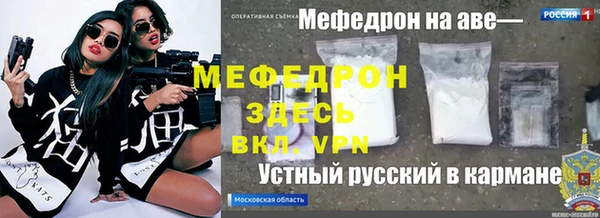 MDMA Premium VHQ Бугульма