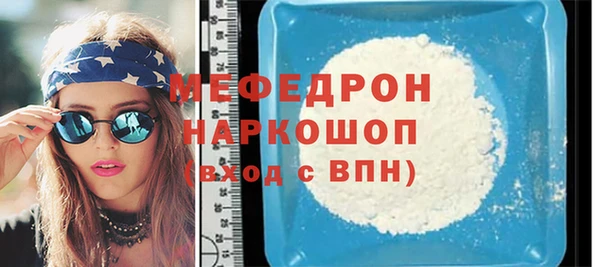 ГАЛЛЮЦИНОГЕННЫЕ ГРИБЫ Бородино